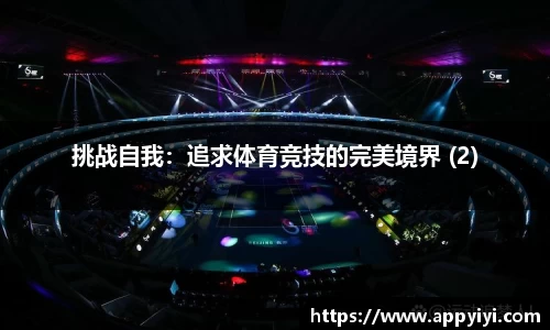 Vsport·体育(中国区)官方网站