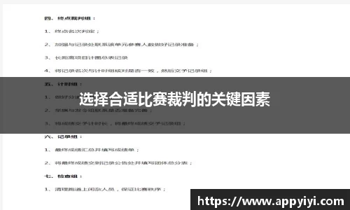 Vsport官网