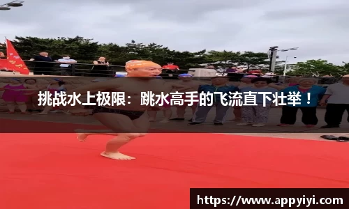 Vsport·体育(中国区)官方网站