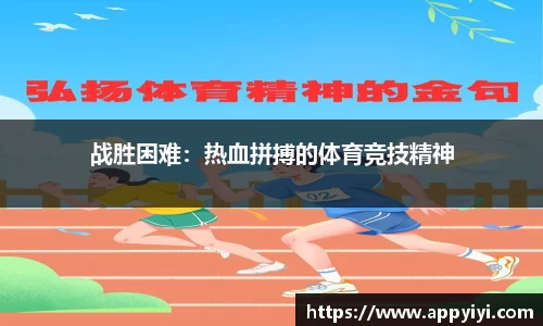 Vsport·体育(中国区)官方网站