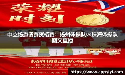 Vsport·体育(中国区)官方网站