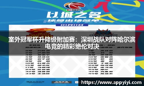 Vsport·体育(中国区)官方网站