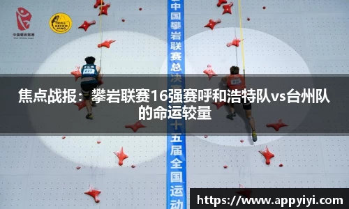 Vsport·体育(中国区)官方网站